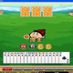 Image for article titled Take A Look At What Chinese Bureaucrats Play While At Work